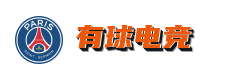 有球电竞